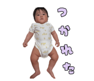 854525548