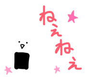 854526943