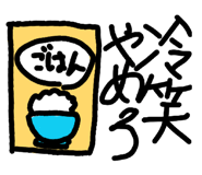 854530238