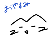 854530353