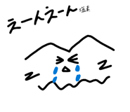 854530358