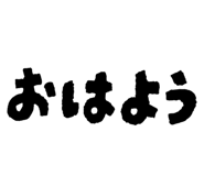 854532721