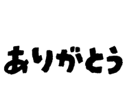 854532724