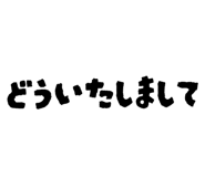 854532725