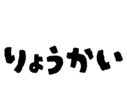 854532727
