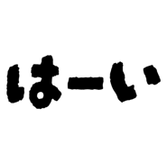 854532730