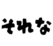854532733