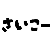 854532738
