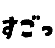 854532739