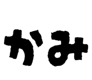 854532742