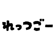 854532743