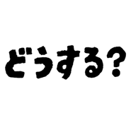 854532744