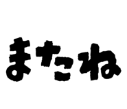 854532745