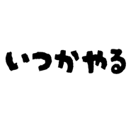 854532746