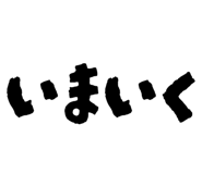 854532747