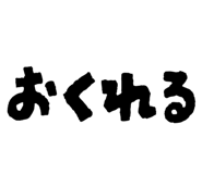 854532749