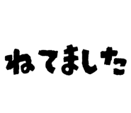 854532750