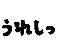 854532751