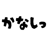 854532752