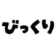 854532753