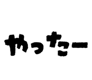 854532754