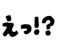 854532755