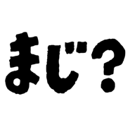 854532756
