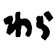 854532757