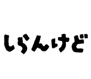 854532758