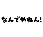 854532759