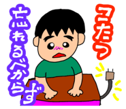 854533379