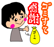 854533383