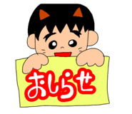 854533402
