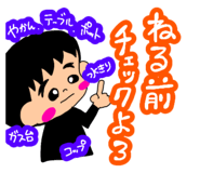 854533403