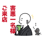 854533440
