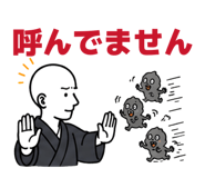 854533444