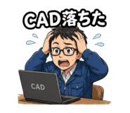 854533857
