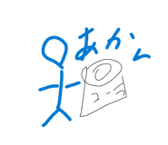 854537436