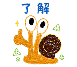 854537590