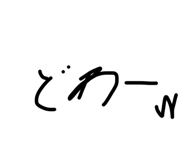854537938