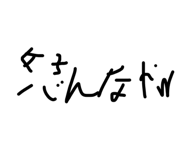 854537942