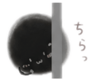 854538242