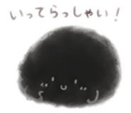 854538245