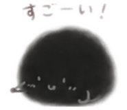 854538252