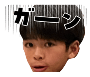854538973