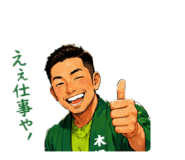 854539438