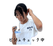854539985