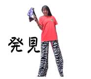 854540001