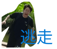 854543202