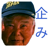 854543204